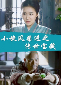 使劲灬啊灬用力灬啊灬啊灬